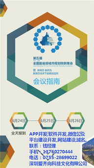 聚焦高清視覺(jué)與技術(shù)實(shí)力 愛(ài)齊向科技——?jiǎng)?chuàng)新iPad App開(kāi)發(fā)的卓越伙伴